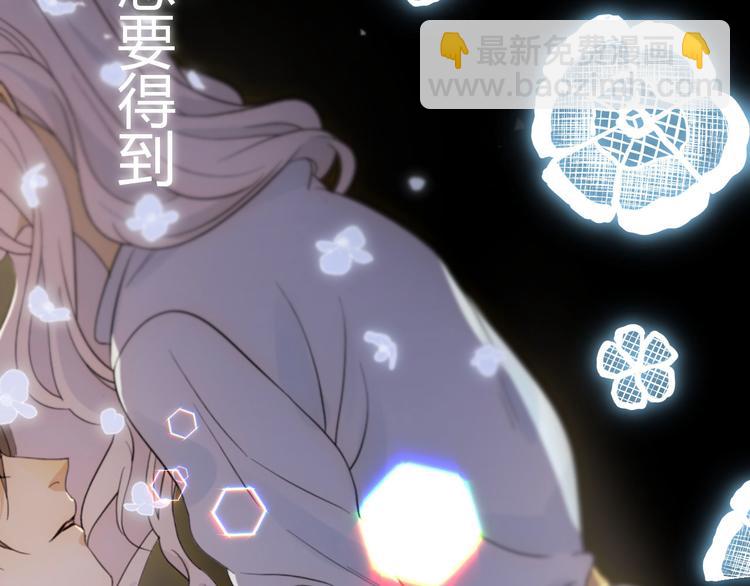 第45话 血脉(1/4)-第49话