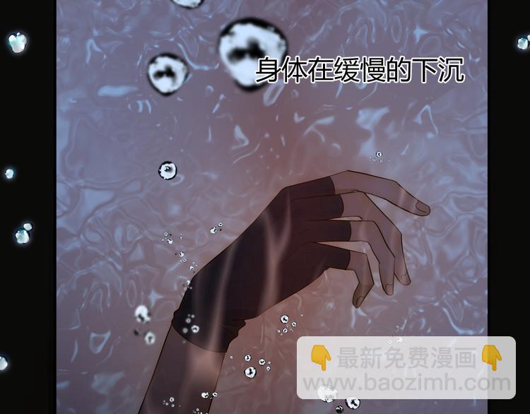 第45话 血脉(1/4)-第49话