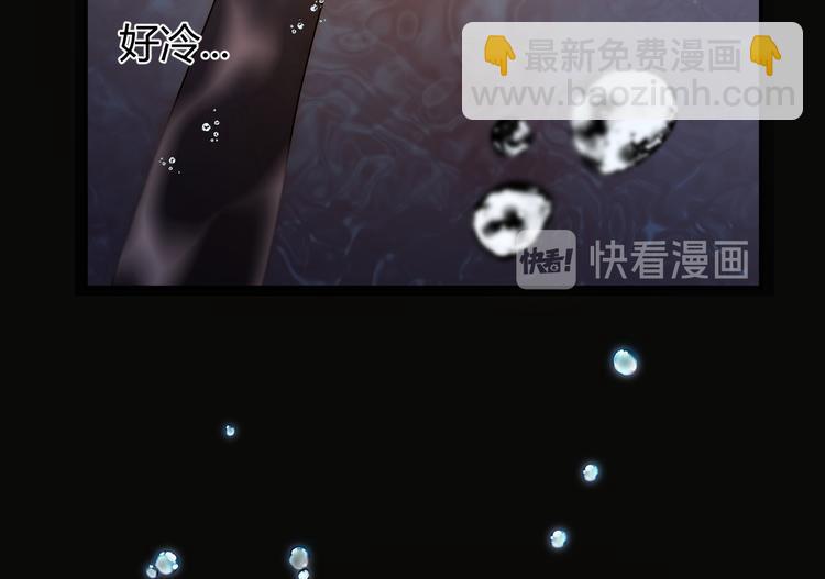 第45话 血脉(1/4)-第49话