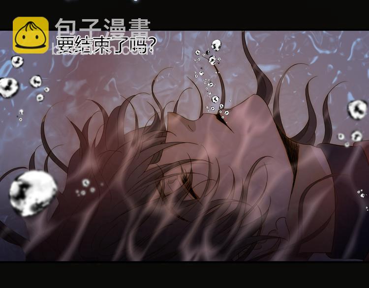 第45话 血脉(1/4)-第49话