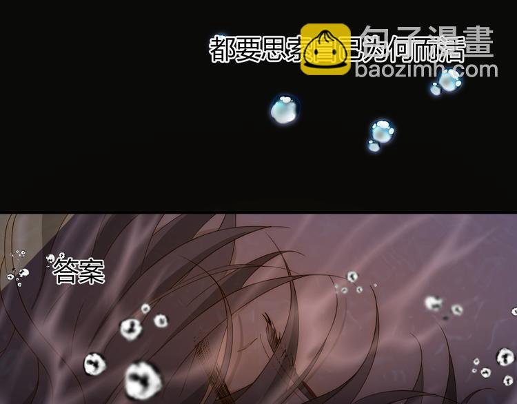 第45话 血脉(1/4)-第49话