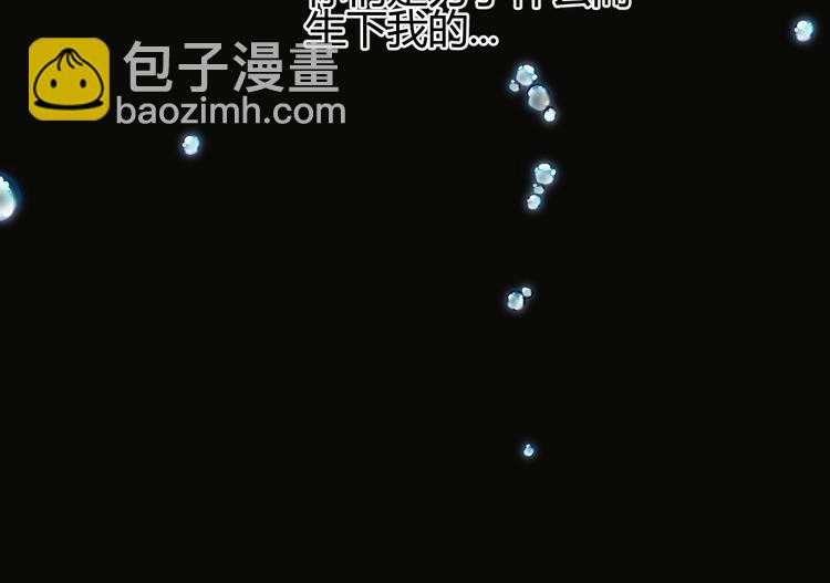 第45话 血脉(1/4)-第49话