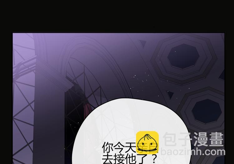 第45话 血脉(1/4)-第49话