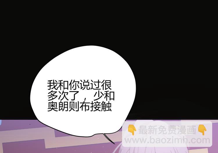 第45话 血脉(1/4)-第49话