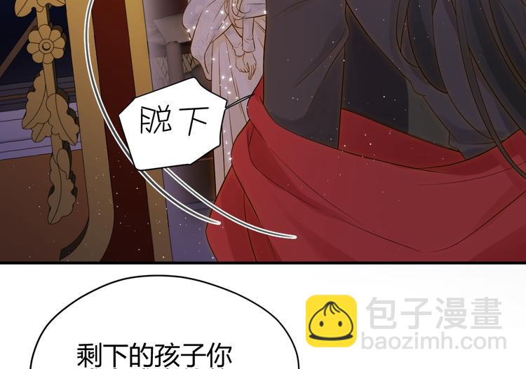 第45话 血脉(1/4)-第49话