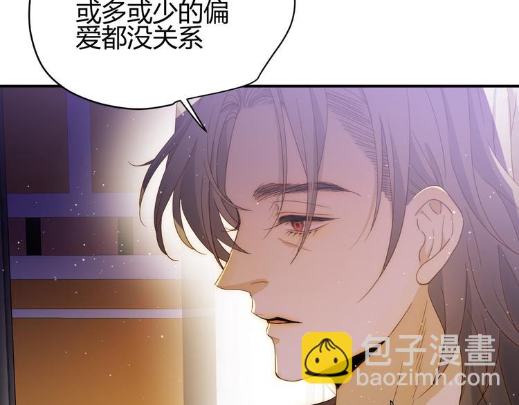 第45话 血脉(1/4)-第49话