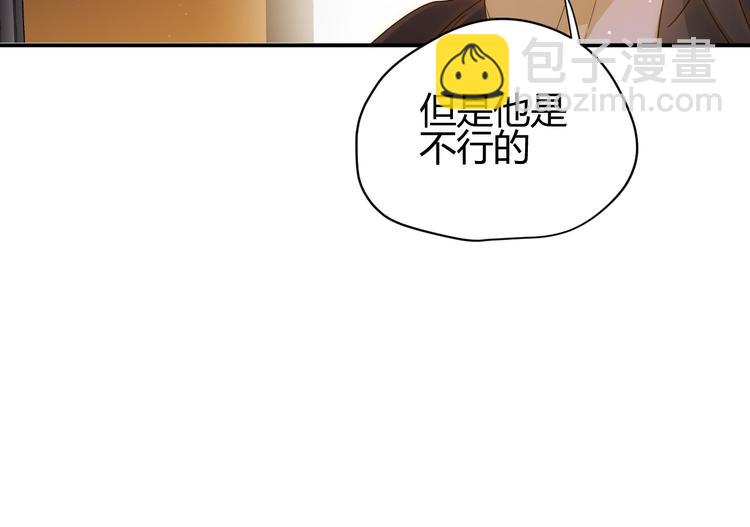 第45话 血脉(1/4)-第49话