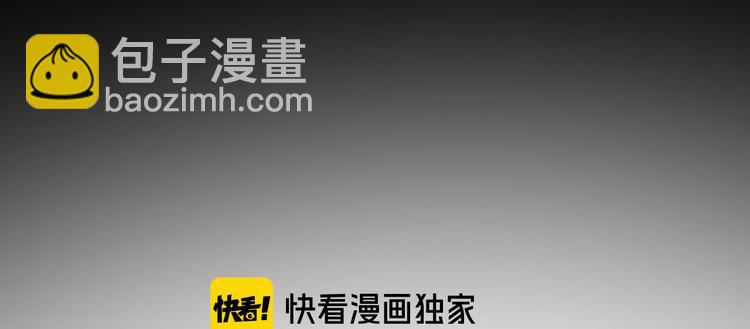 第45话 血脉(1/4)-第49话