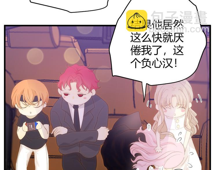 番外 现代篇2（上）(1/3)-第51话