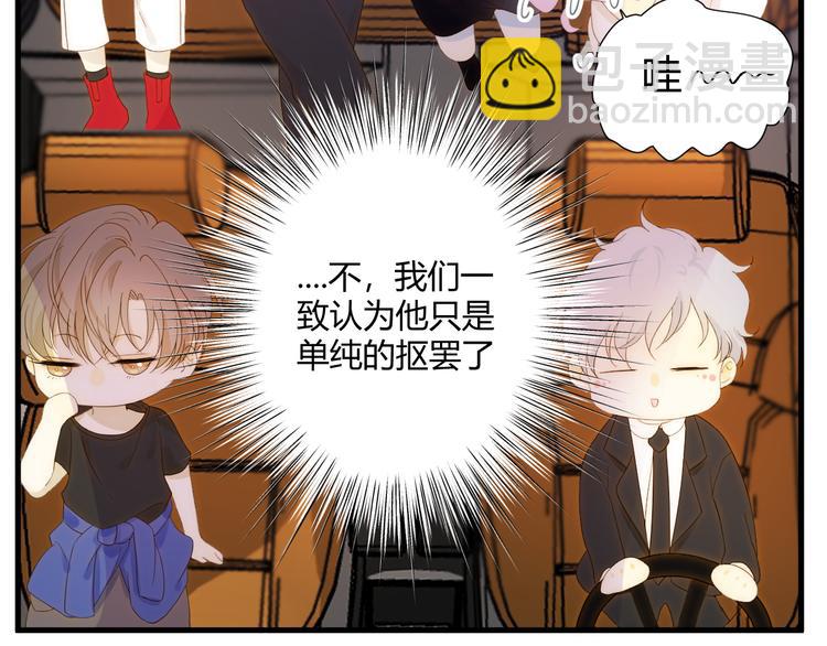 番外 现代篇2（上）(1/3)-第51话