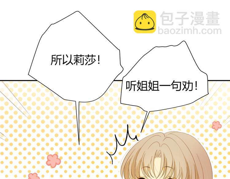 番外 现代篇2（上）(1/3)-第51话