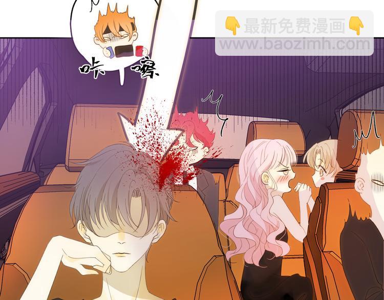 番外 现代篇2（上）(1/3)-第51话