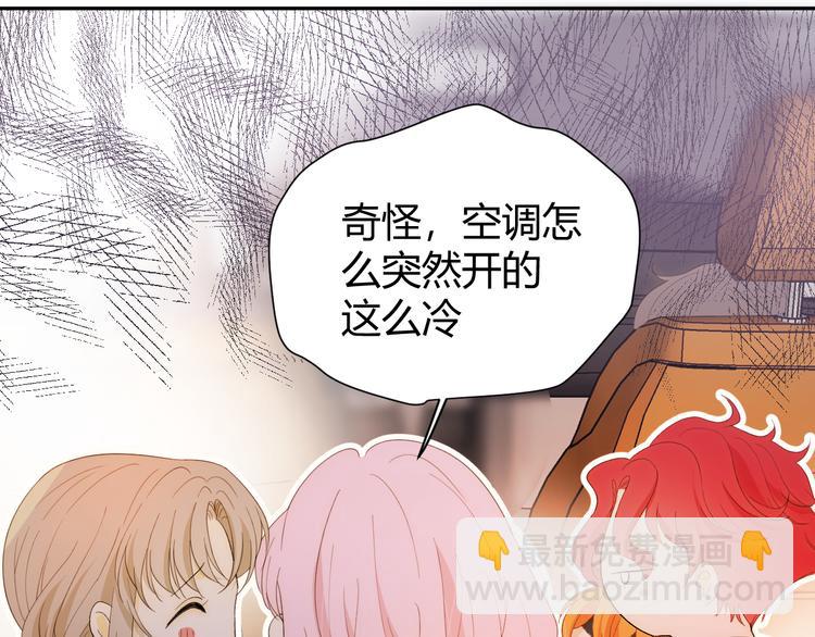 番外 现代篇2（上）(1/3)-第51话