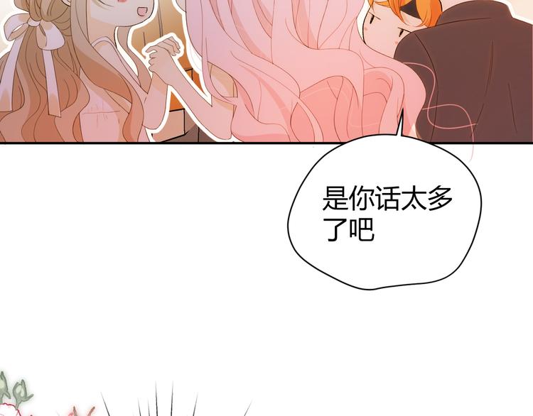 番外 现代篇2（上）(1/3)-第51话