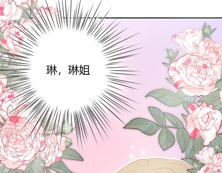 番外 现代篇2（上）(1/3)-第51话