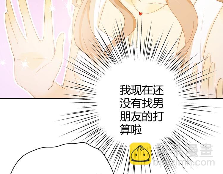 番外 现代篇2（上）(1/3)-第51话