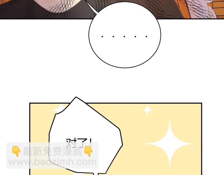 番外 现代篇2（上）(1/3)-第51话