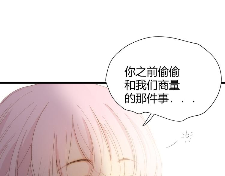 番外 现代篇2（上）(1/3)-第51话