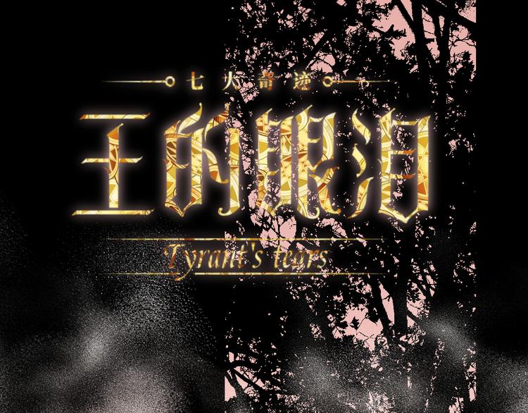 第47话 浴中相遇(1/3)-第53话