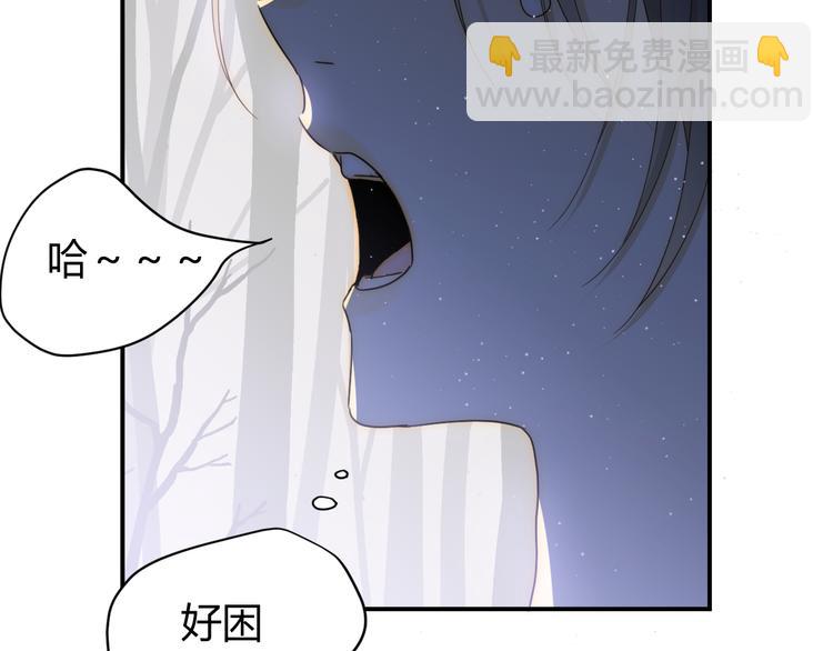 第47话 浴中相遇(1/3)-第53话