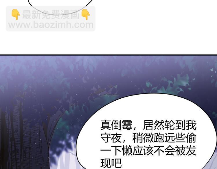 第47话 浴中相遇(1/3)-第53话