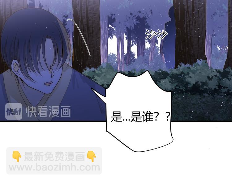 第47话 浴中相遇(1/3)-第53话