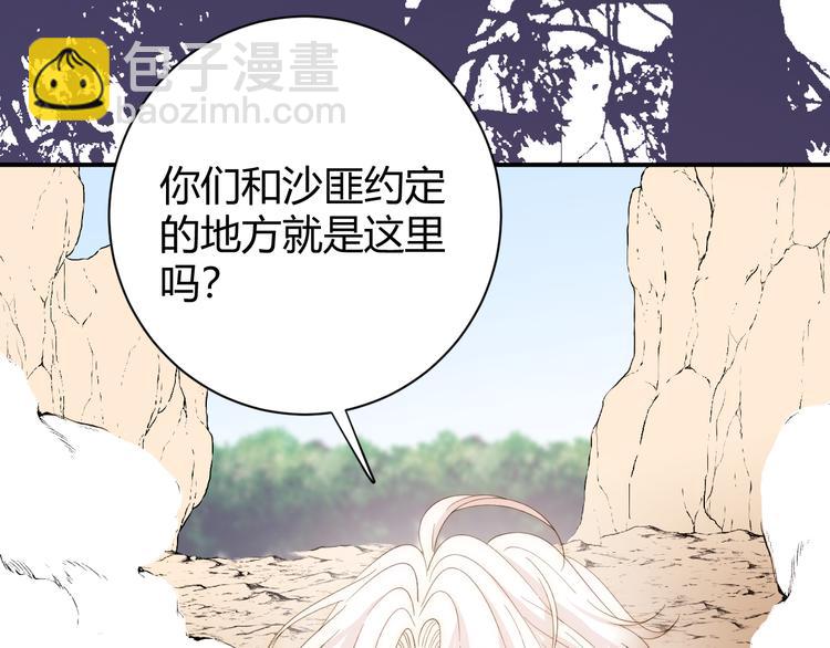 第47话 浴中相遇(1/3)-第53话