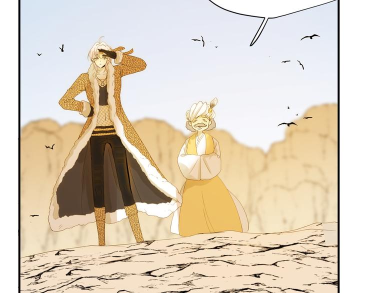 第47话 浴中相遇(1/3)-第53话