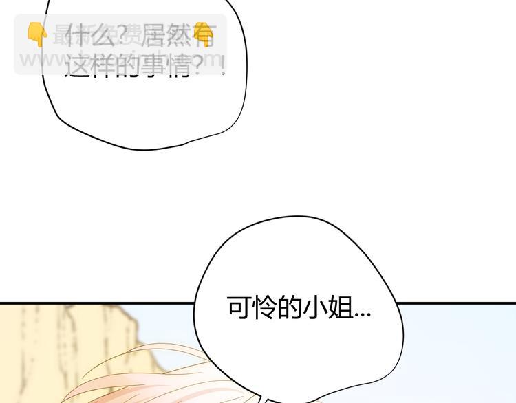 第47话 浴中相遇(1/3)-第53话