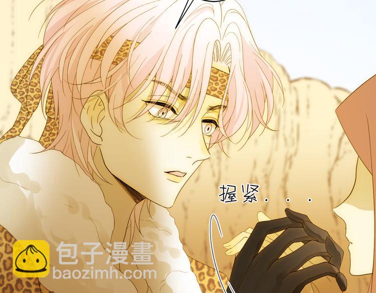 第47话 浴中相遇(1/3)-第53话