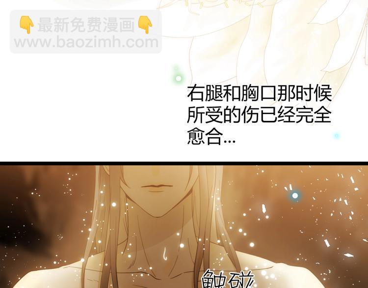 第49话 标记期（上）(1/4)-第55话