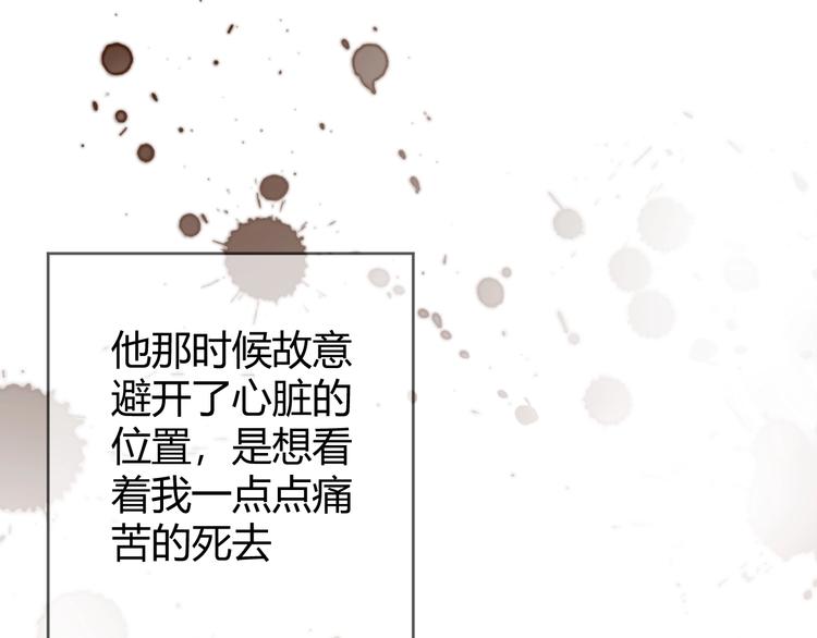 第49话 标记期（上）(1/4)-第55话