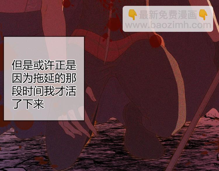 第49话 标记期（上）(1/4)-第55话