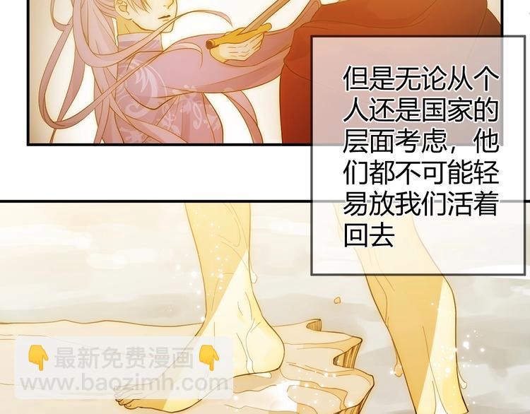 第49话 标记期（上）(1/4)-第55话