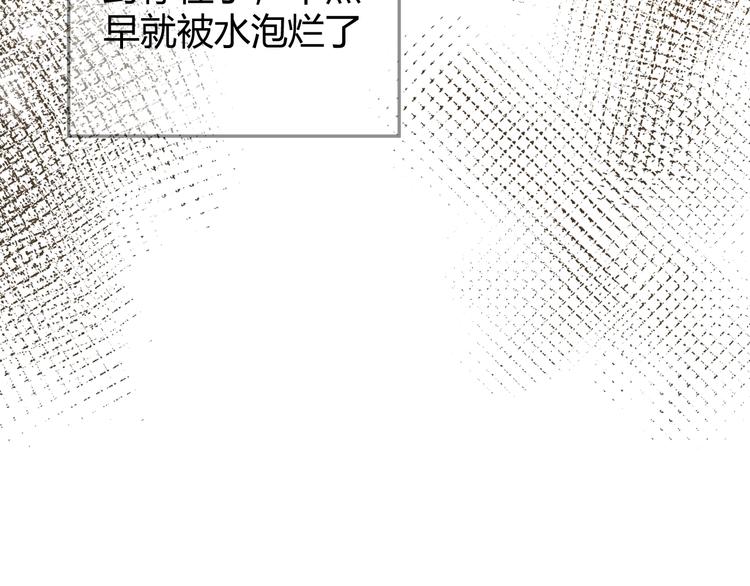 第49话 标记期（上）(1/4)-第55话