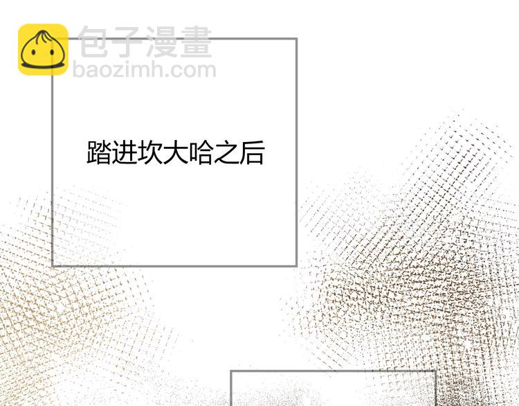 第49话 标记期（上）(1/4)-第55话