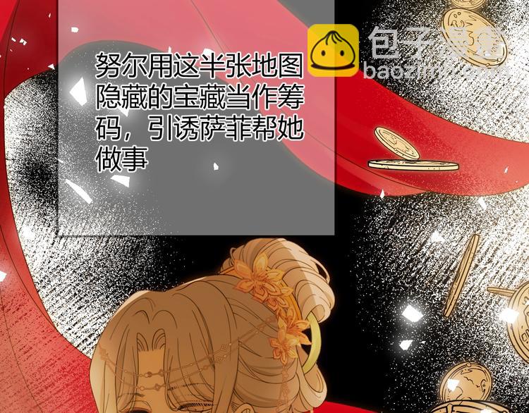 第49话 标记期（上）(1/4)-第55话