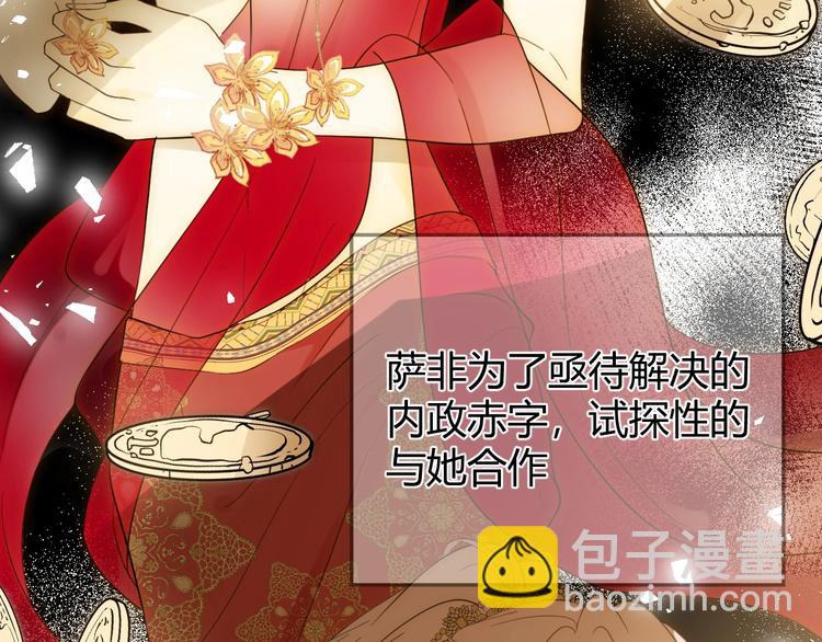 第49话 标记期（上）(1/4)-第55话