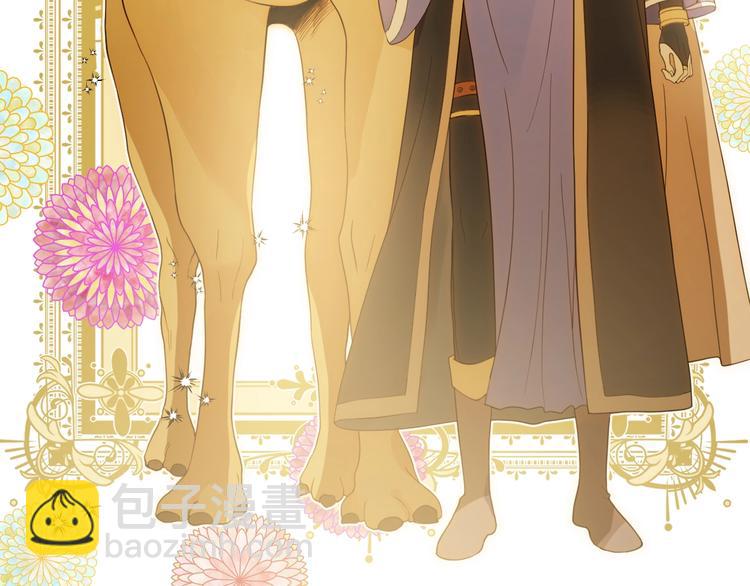 第51话 猎人造访(1/3)-第57话