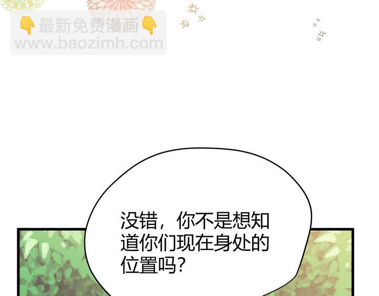 第51话 猎人造访(1/3)-第57话