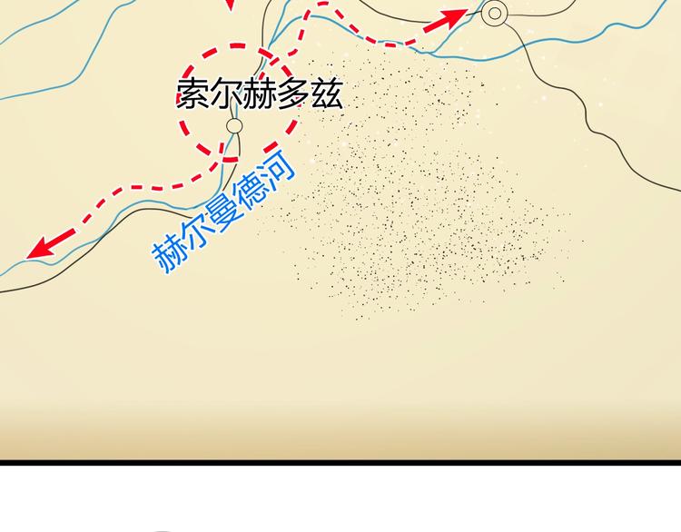 第51话 猎人造访(1/3)-第57话