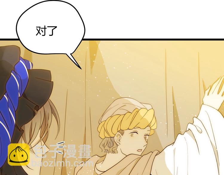 第51话 猎人造访(1/3)-第57话