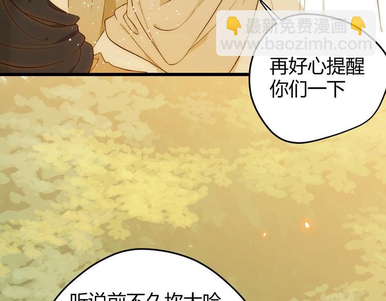 第51话 猎人造访(1/3)-第57话