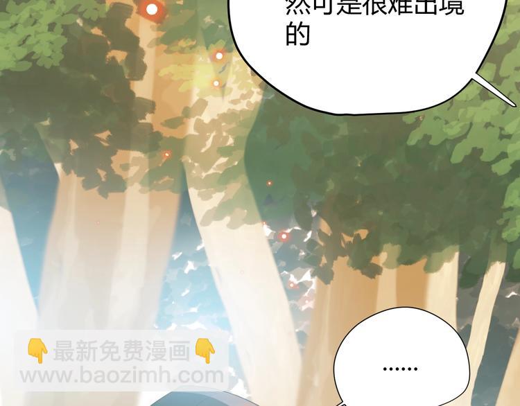 第51话 猎人造访(1/3)-第57话