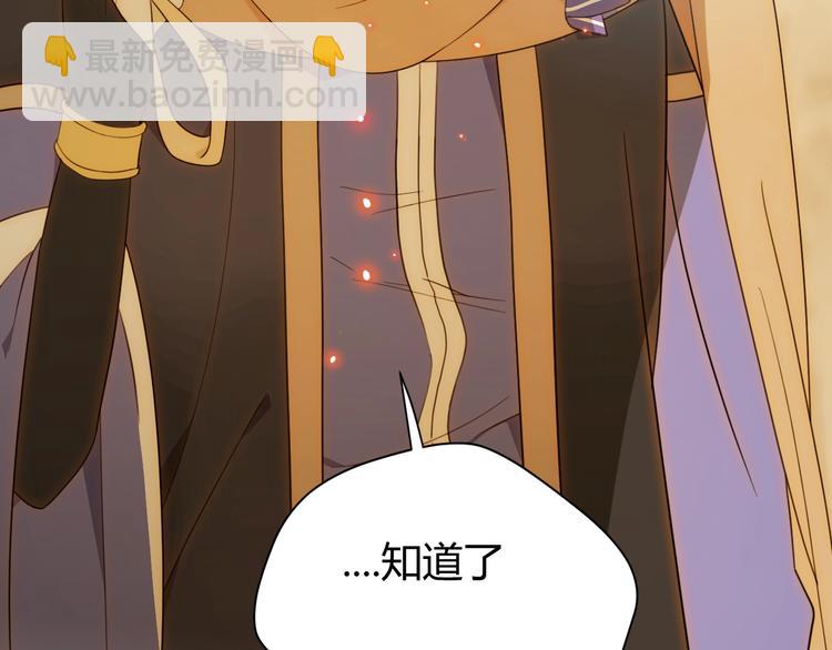 第51话 猎人造访(1/3)-第57话