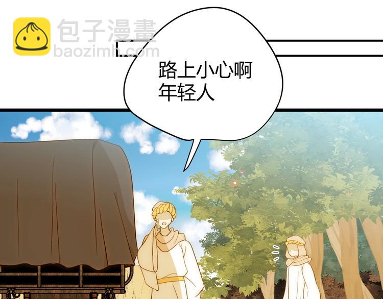 第51话 猎人造访(1/3)-第57话