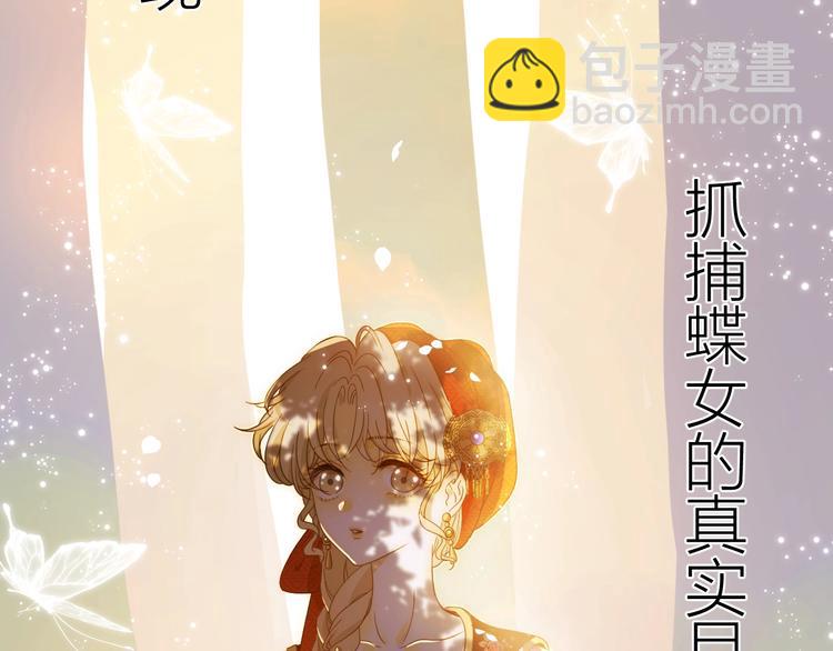 第51话 猎人造访(1/3)-第57话