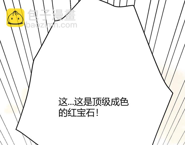 第51话 猎人造访(1/3)-第57话