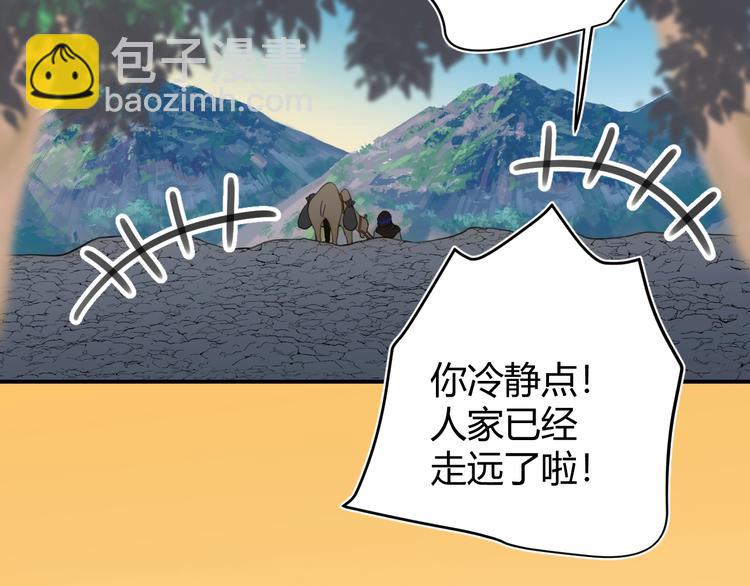 第51话 猎人造访(1/3)-第57话