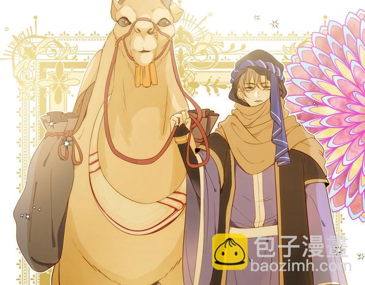 第51话 猎人造访(1/3)-第57话